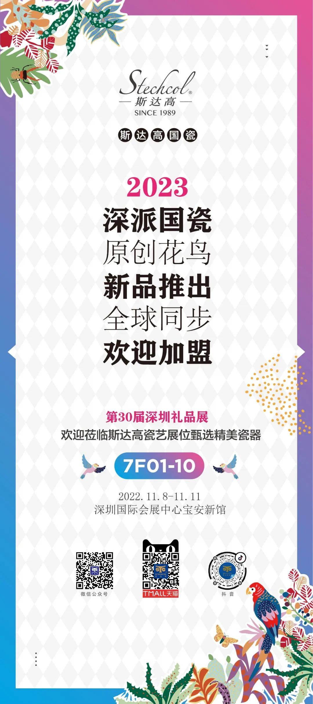 微信图片_20221203102503